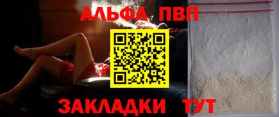 mdpv Волгодонск
