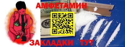 меф VHQ Волжск