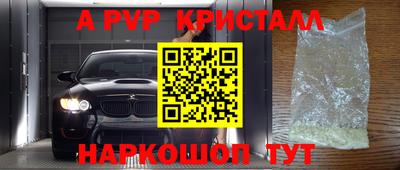 меф VHQ Волжск