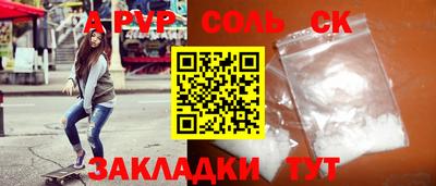 дурь Волжский