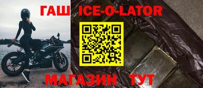 меф VHQ Волжск