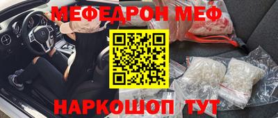 герыч Комсомольск-на-Амуре