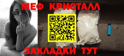 mdpv Волгодонск