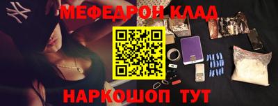 mdpv Волгодонск