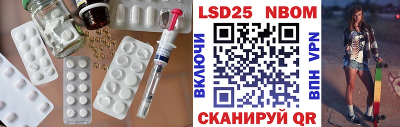 LSD-25 экстази кислота  купить наркотики цена  Камень-на-Оби 