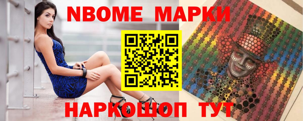 Камень-на-Оби  LSD-25 экстази ecstasy  Вход с VPN 
