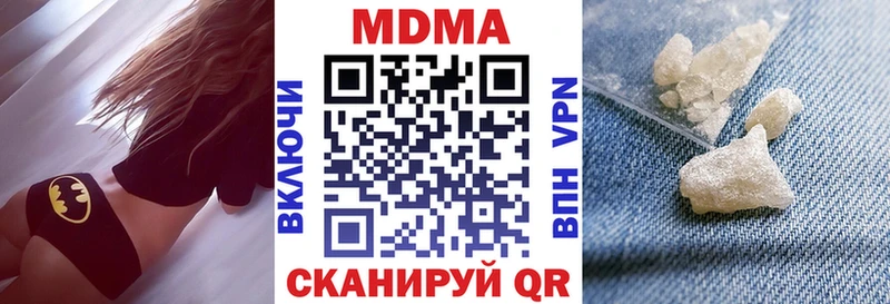 МДМА молли магазин продажи наркотиков OMG зеркало Камень-на-Оби