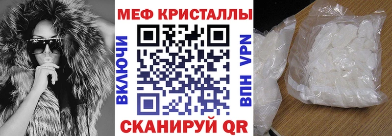 МЯУ-МЯУ mephedrone  Камень-на-Оби 