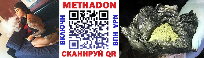 МЕТАДОН мёд Камень-на-Оби