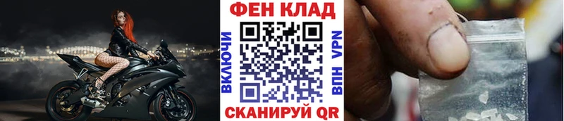 МЕТАМФЕТАМИН винт  Камень-на-Оби 