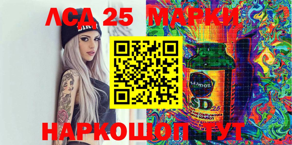 Марки NBOMe 1500мкг Камень-на-Оби