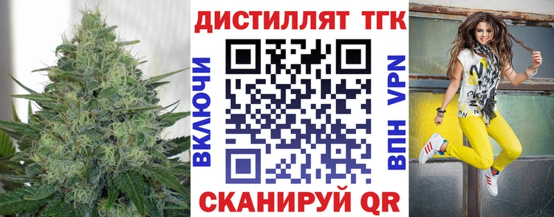 ТГК Wax Камень-на-Оби