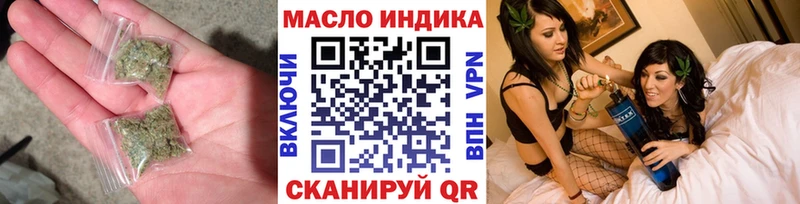 даркнет Telegram  Камень-на-Оби  Дистиллят ТГК вейп 