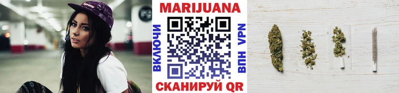 Каннабис семена  Камень-на-Оби 