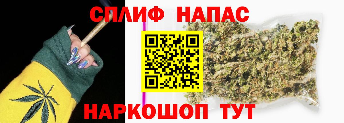 Камень-на-Оби  Бошки Шишки Ganja  Конопля THC 21%  Вход с VPN  Бошки Шишки VHQ 